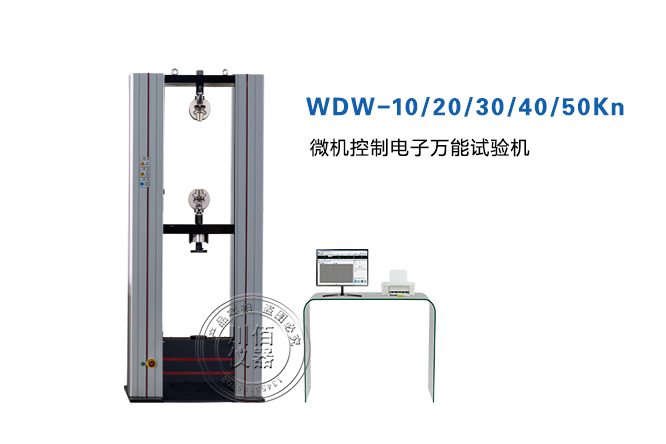 微機5噸黑 三比二.jpg