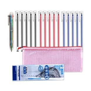 特惠囤貨文具用品大禮包 一站式解決學習與辦公需求