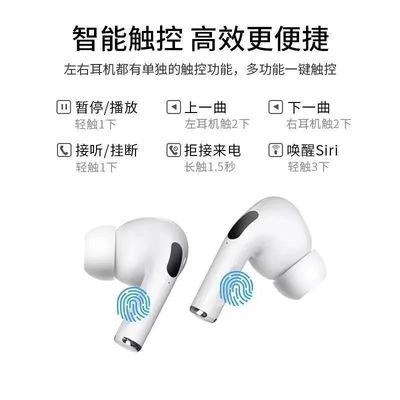 Air port 3無線藍牙耳機 兼容全平臺，智能降噪，開啟音樂新境界