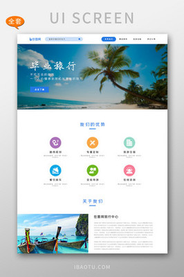UI設(shè)計資源全攻略 圖片、素材與網(wǎng)頁設(shè)計模板